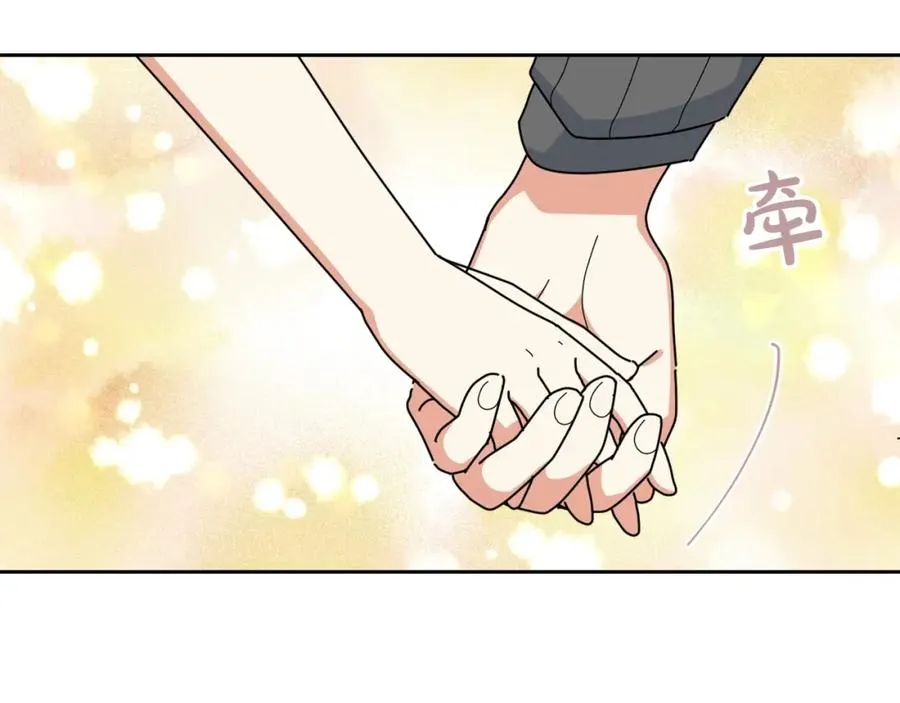 第57话 拯救者 第70页