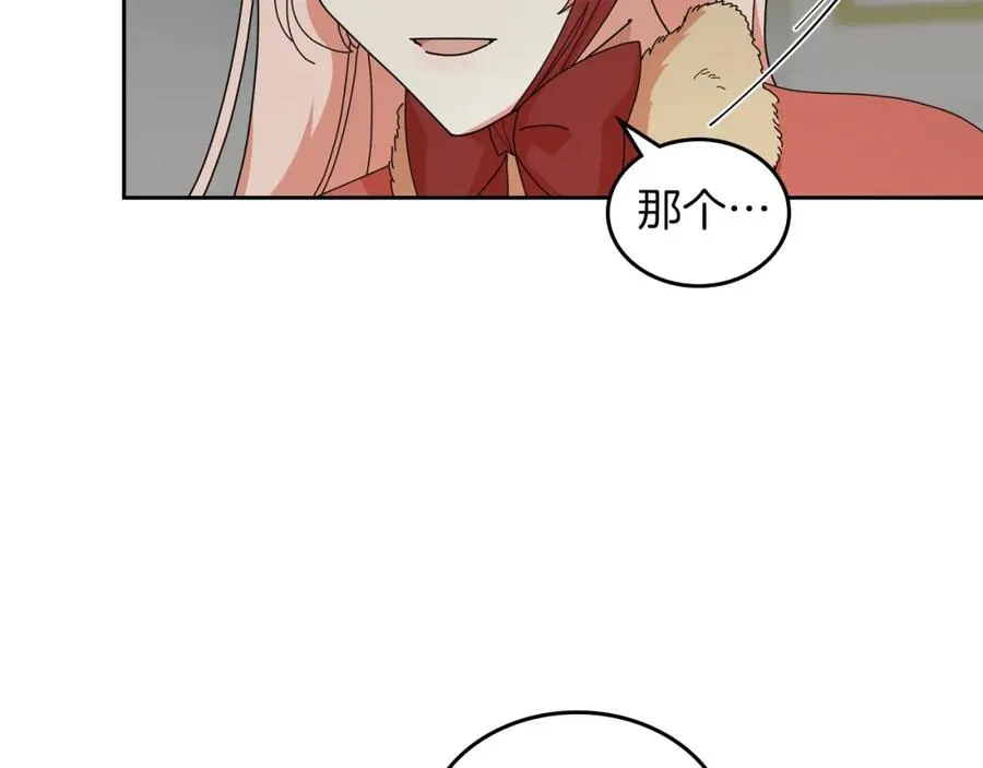 第57话 拯救者 第75页