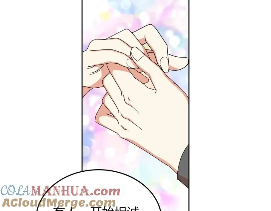 第57话 拯救者 第81页
