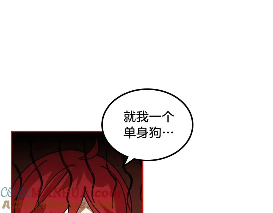 第58话 摘掉眼镜的他 第5页