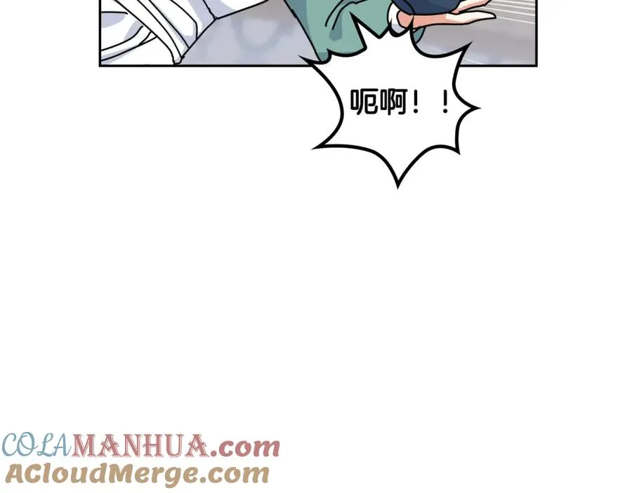 第58话 摘掉眼镜的他 第93页