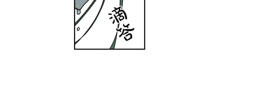 第58话 摘掉眼镜的他 第96页