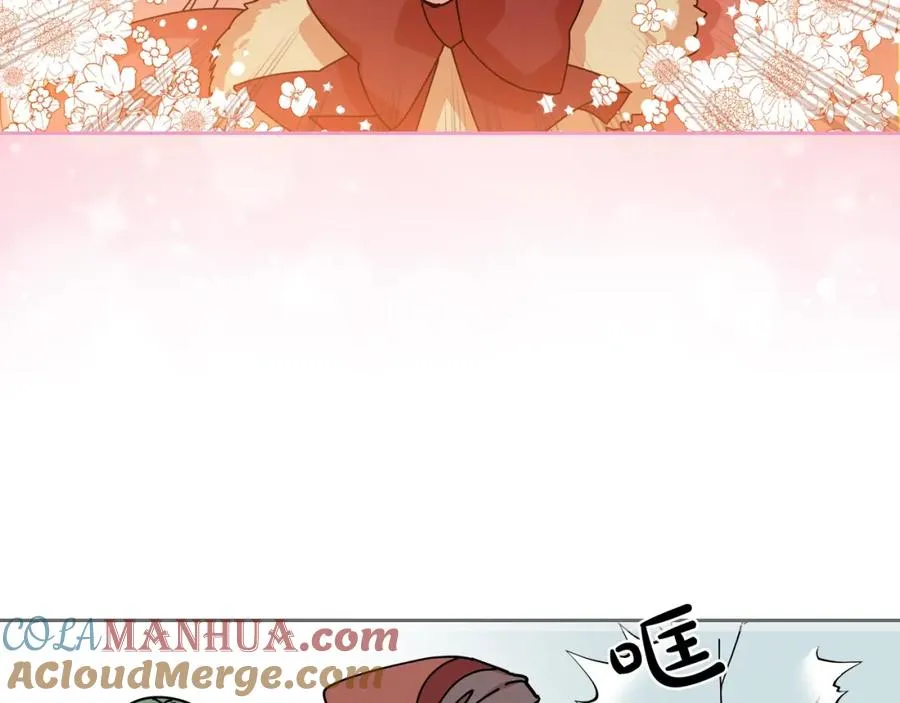 第58话 摘掉眼镜的他 第105页
