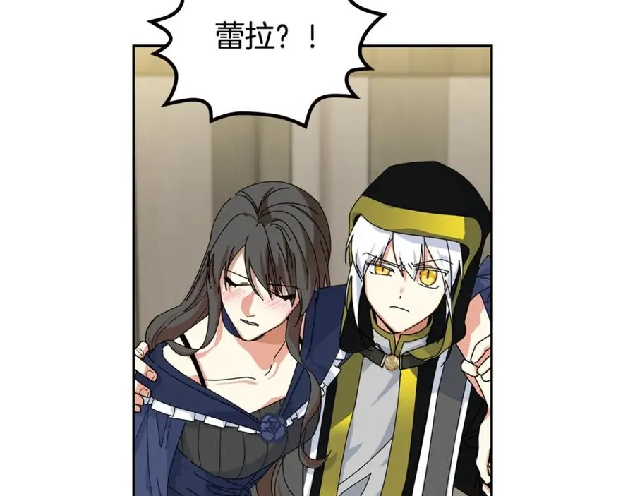 第58话 摘掉眼镜的他 第114页