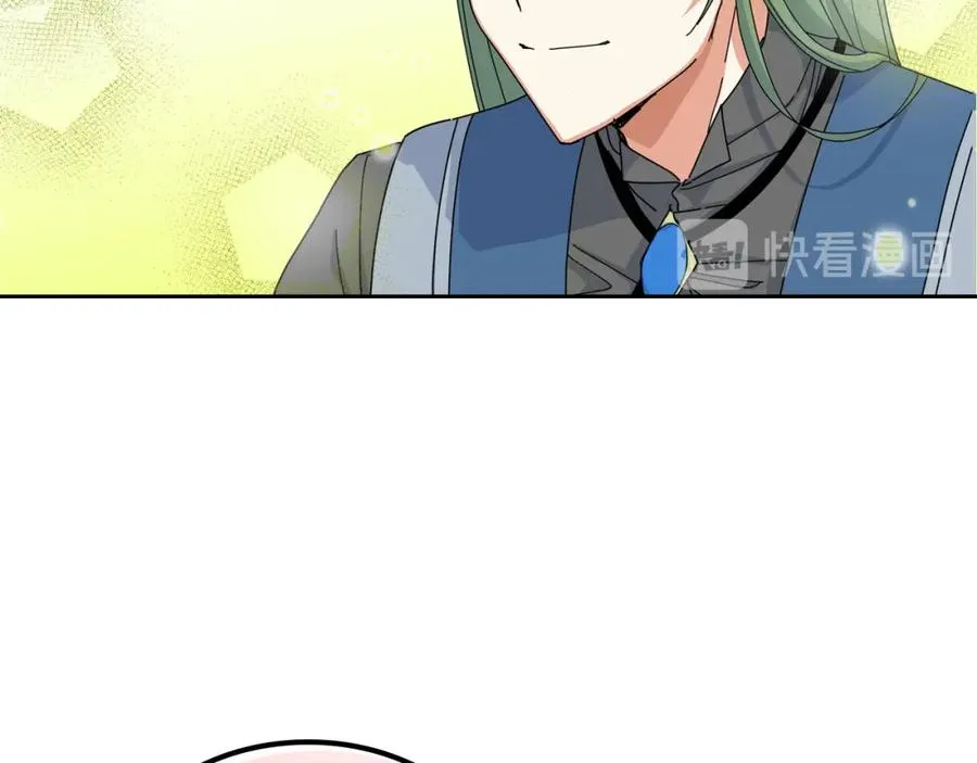 第59话 情话高手 第47页