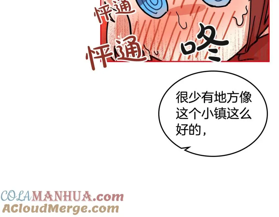 第59话 情话高手 第61页