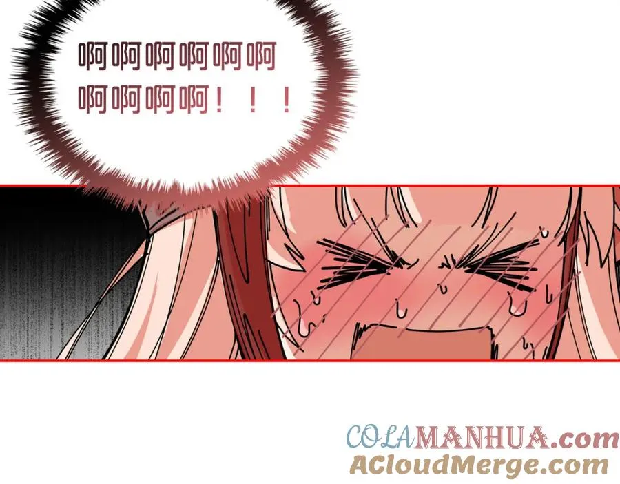 第59话 情话高手 第77页