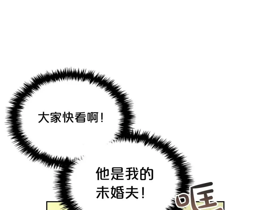 第59话 情话高手 第78页