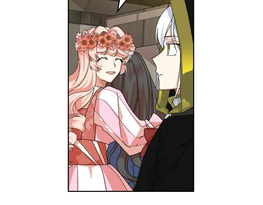 第59话 情话高手 第102页