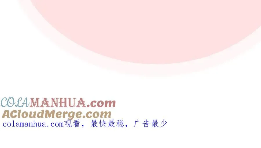 第59话 情话高手 第121页