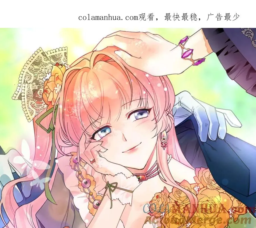 第60话 希望你能幸福 第1页