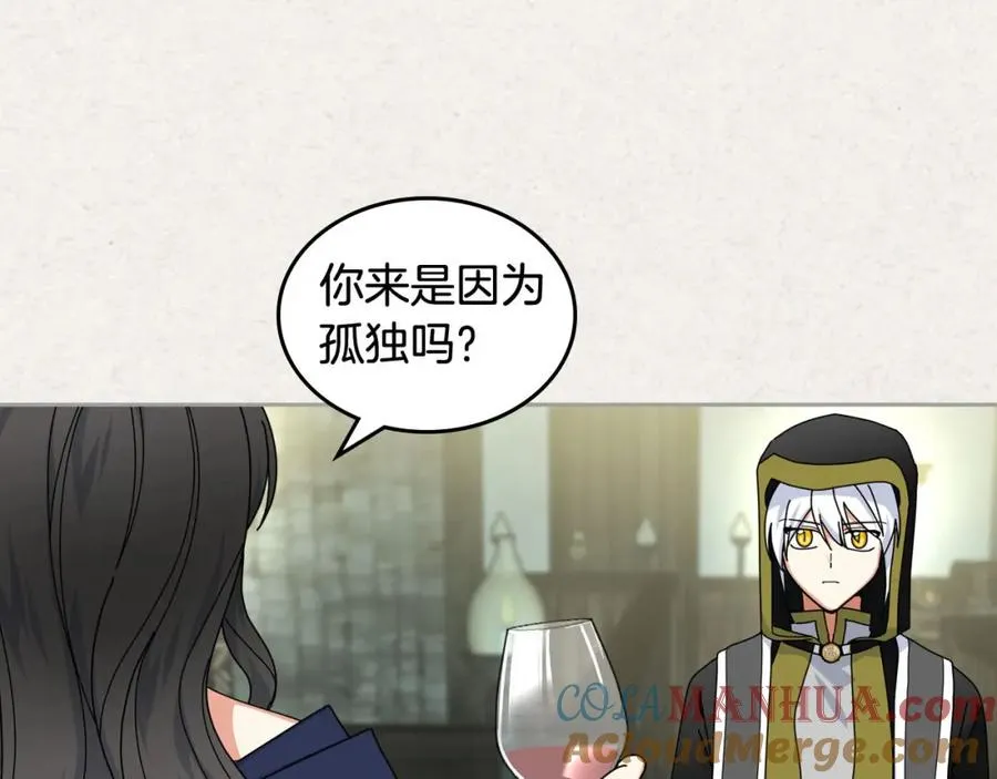 第60话 希望你能幸福 第9页