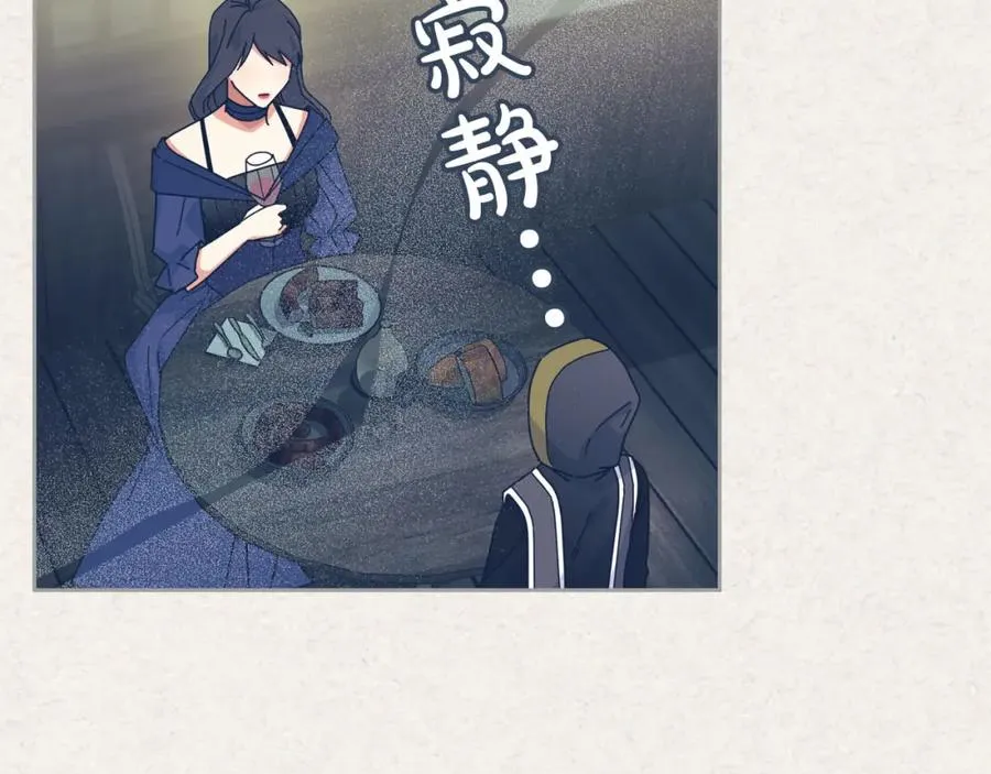 第60话 希望你能幸福 第34页