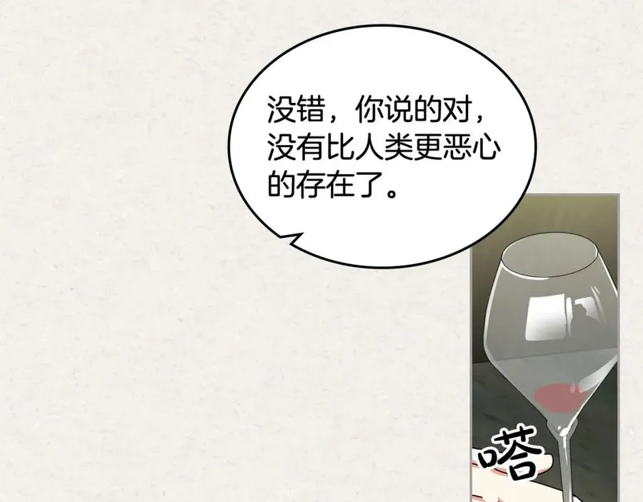 第60话 希望你能幸福 第35页