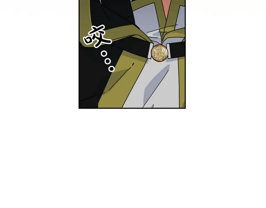 第60话 希望你能幸福 第50页