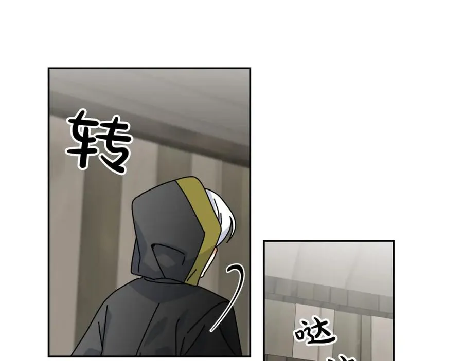第60话 希望你能幸福 第51页