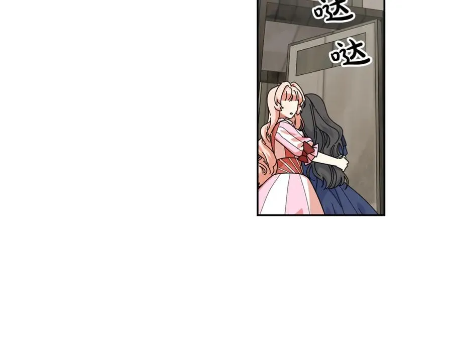 第60话 希望你能幸福 第52页