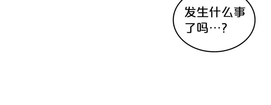 第60话 希望你能幸福 第54页