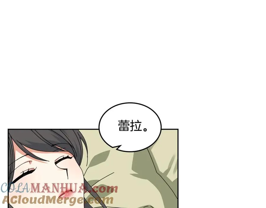 第60话 希望你能幸福 第57页