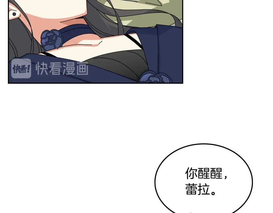 第60话 希望你能幸福 第58页