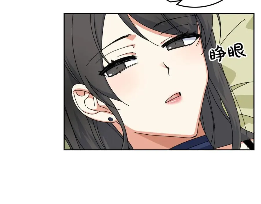 第60话 希望你能幸福 第59页
