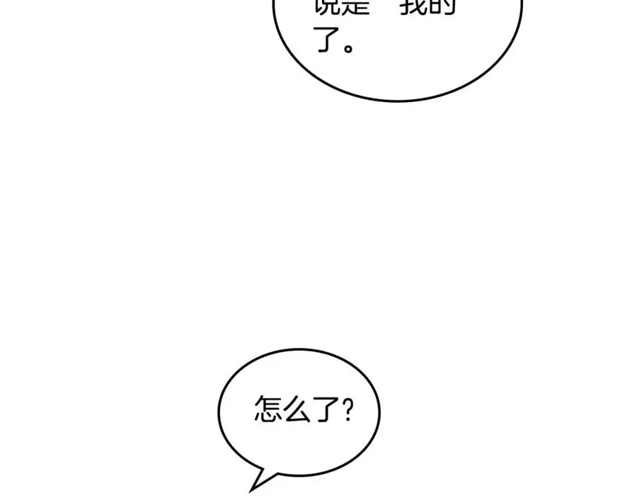 第60话 希望你能幸福 第63页