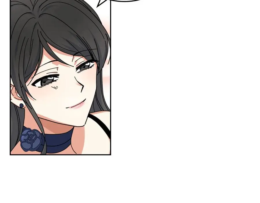 第60话 希望你能幸福 第66页