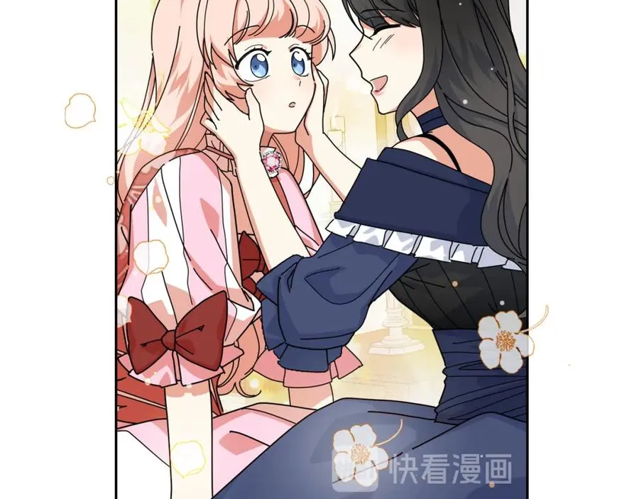 第60话 希望你能幸福 第71页