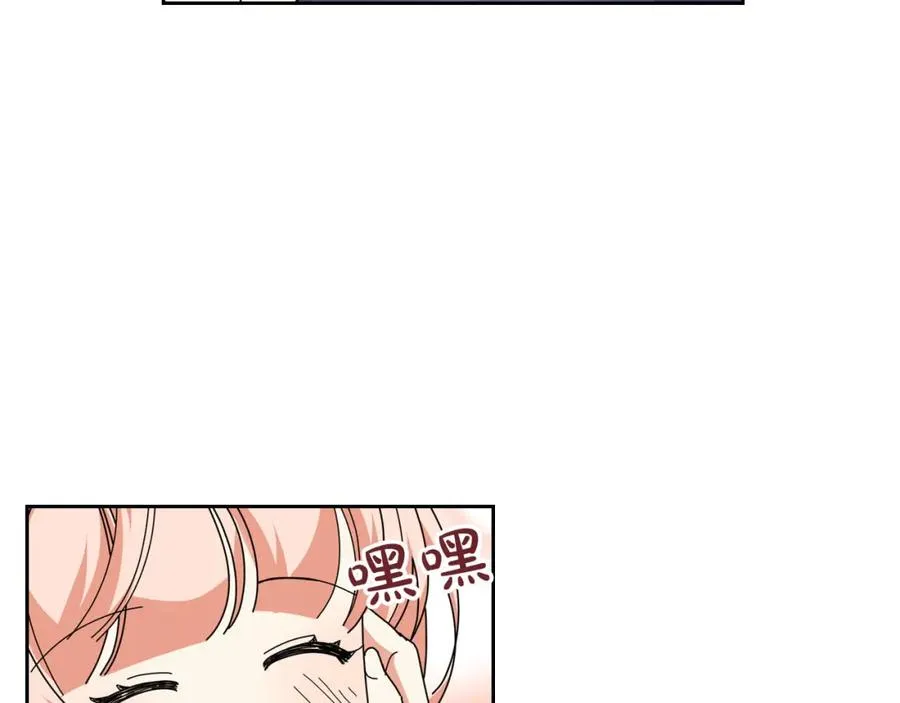 第60话 希望你能幸福 第72页