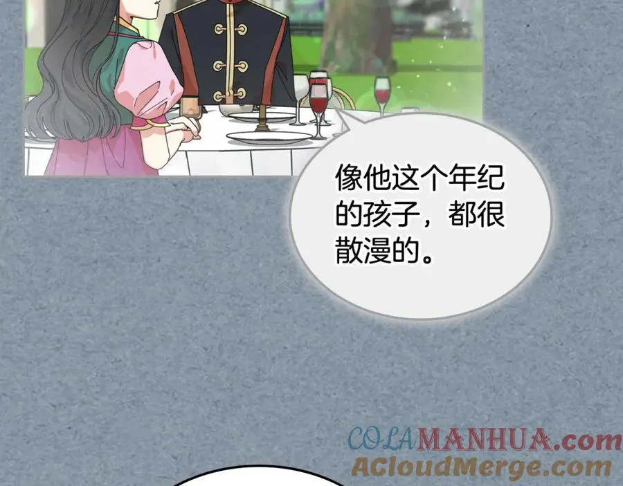 第60话 希望你能幸福 第85页