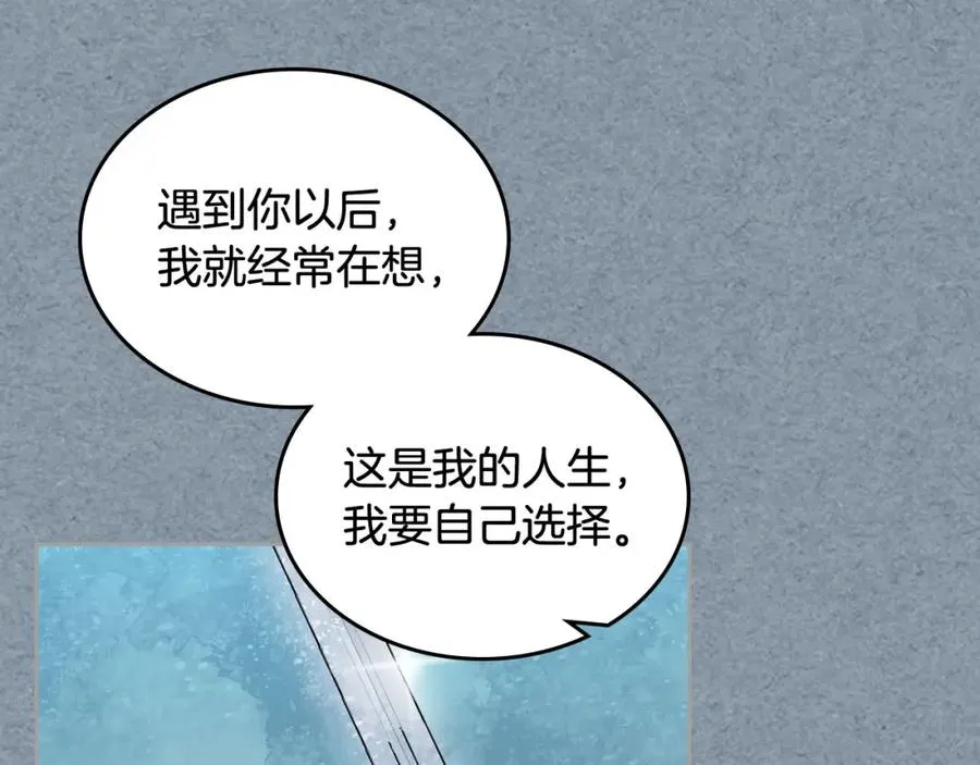第60话 希望你能幸福 第88页