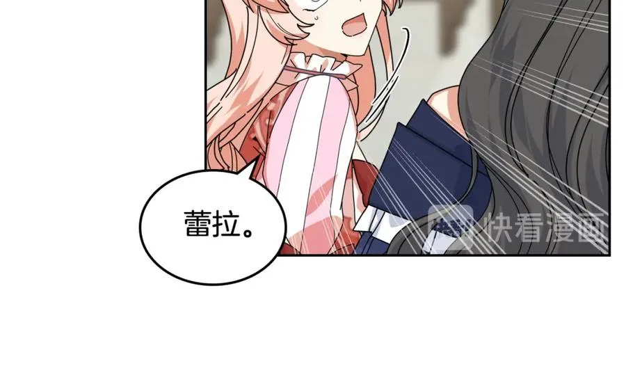 第60话 希望你能幸福 第96页