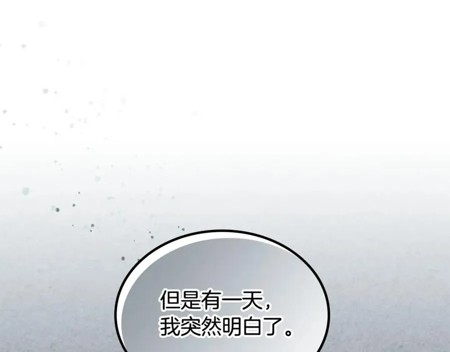 第60话 希望你能幸福 第99页