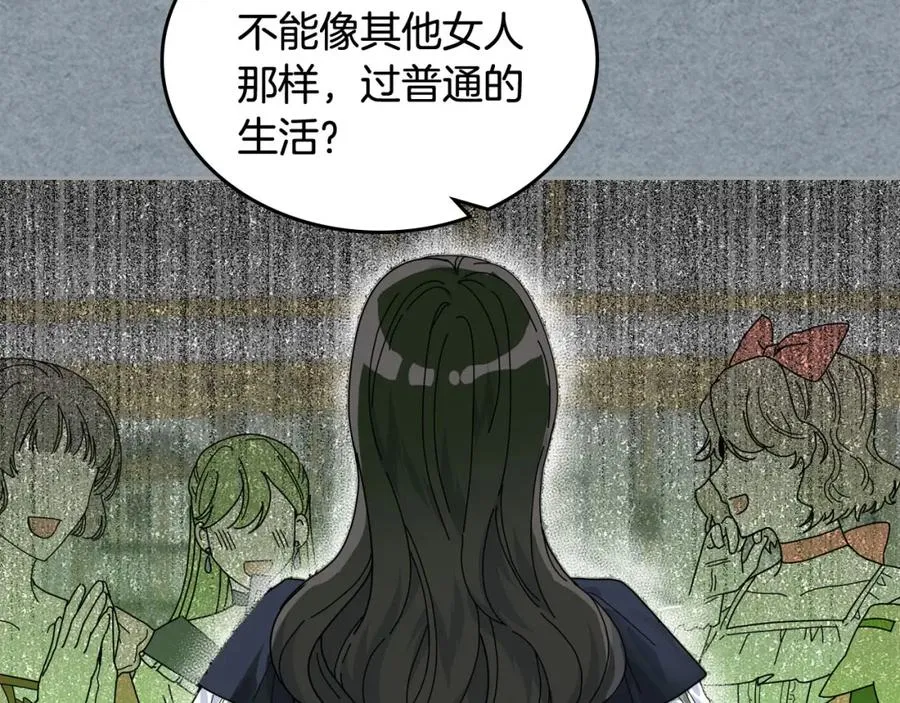 第60话 希望你能幸福 第103页