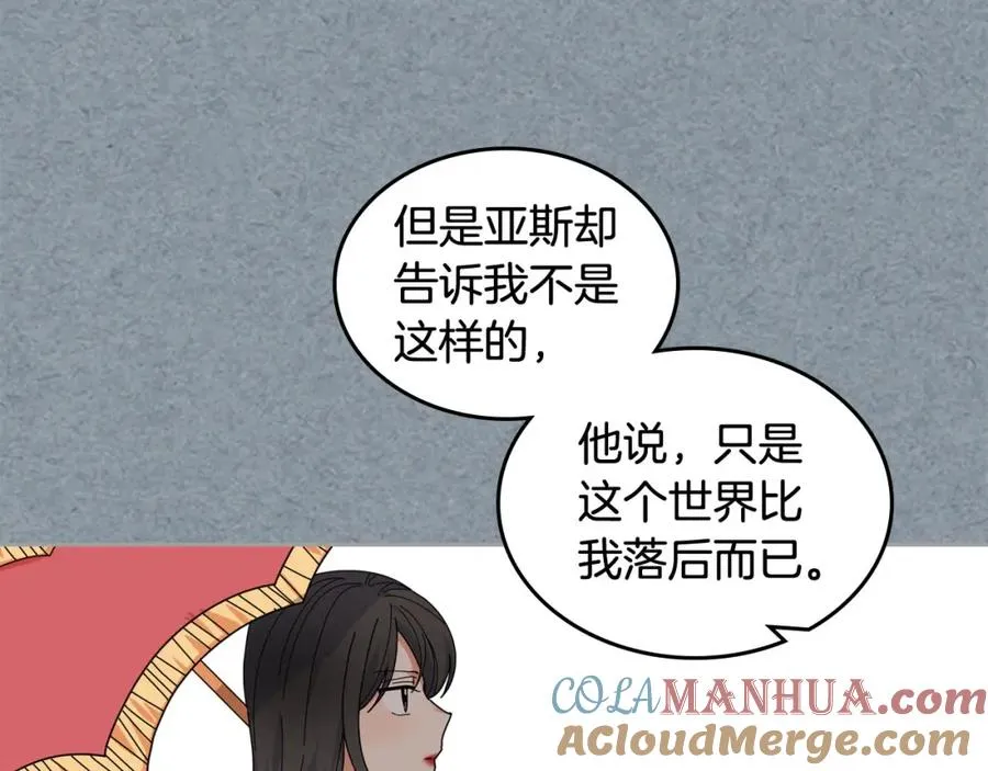 第60话 希望你能幸福 第105页