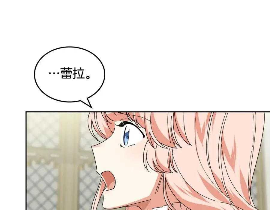 第60话 希望你能幸福 第114页