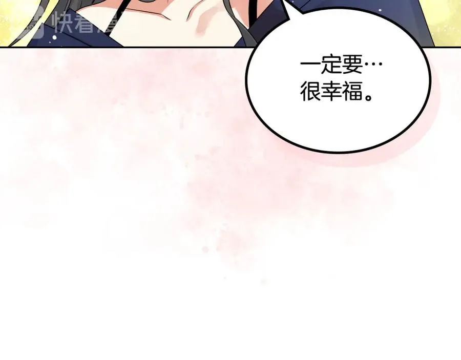 第60话 希望你能幸福 第120页