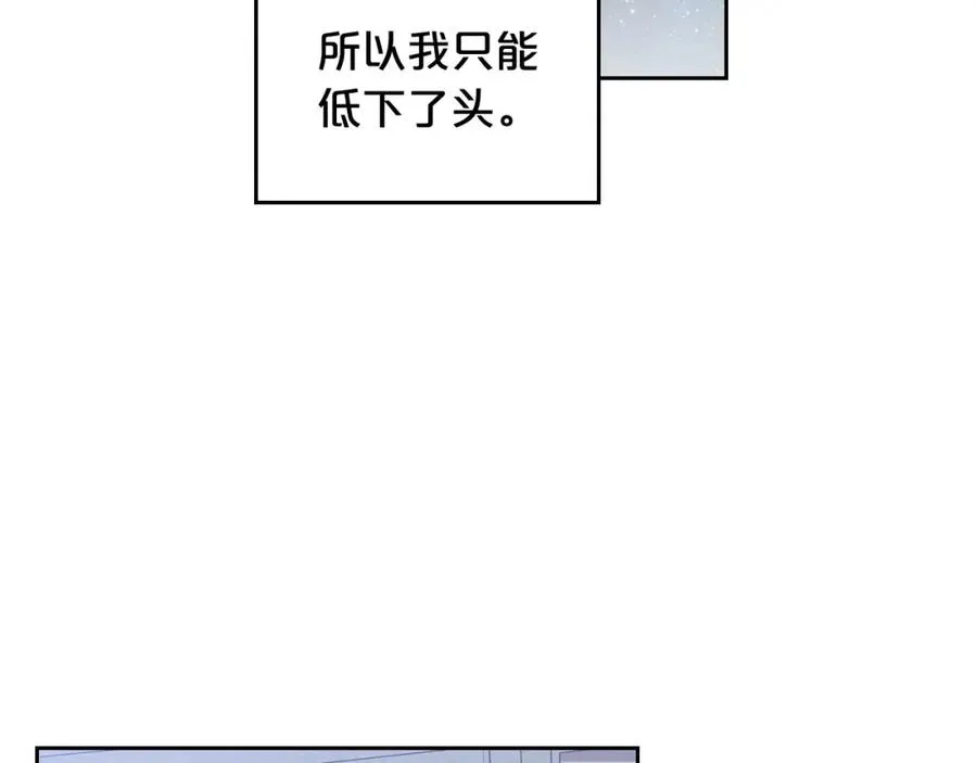 第60话 希望你能幸福 第124页