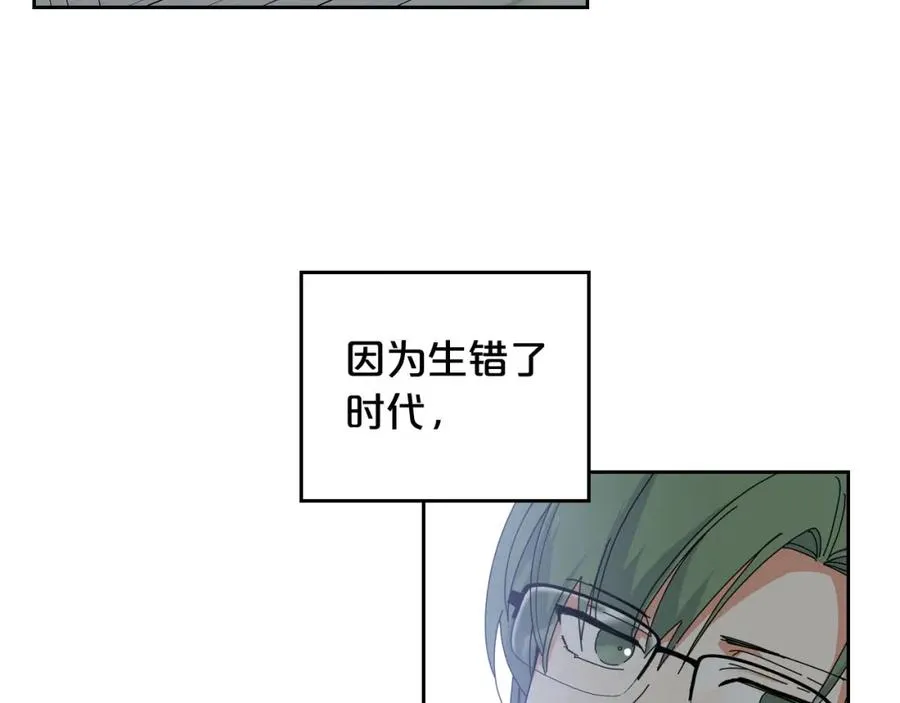 第60话 希望你能幸福 第126页