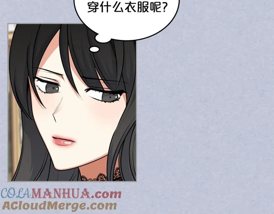 第61话 初次遇见她 第25页