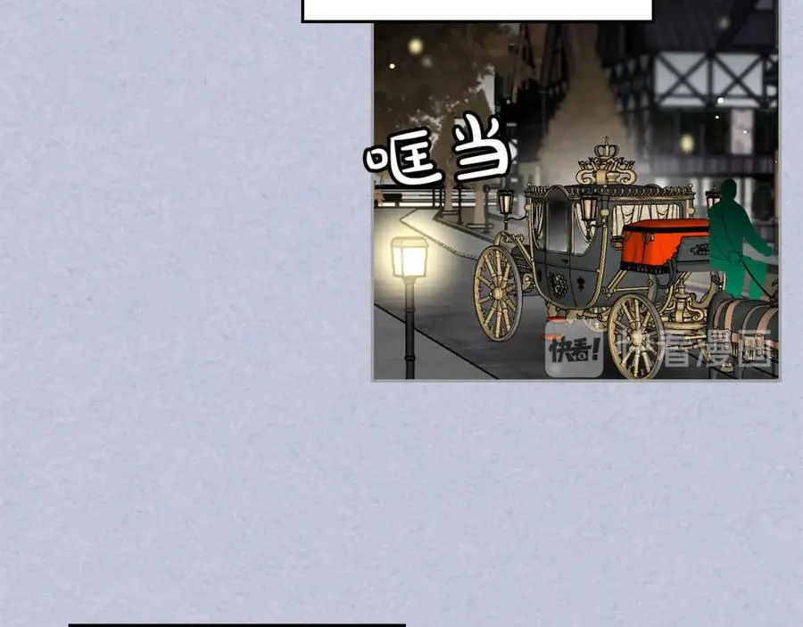 第61话 初次遇见她 第27页