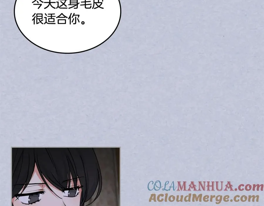 第61话 初次遇见她 第29页