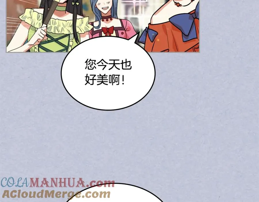 第61话 初次遇见她 第45页