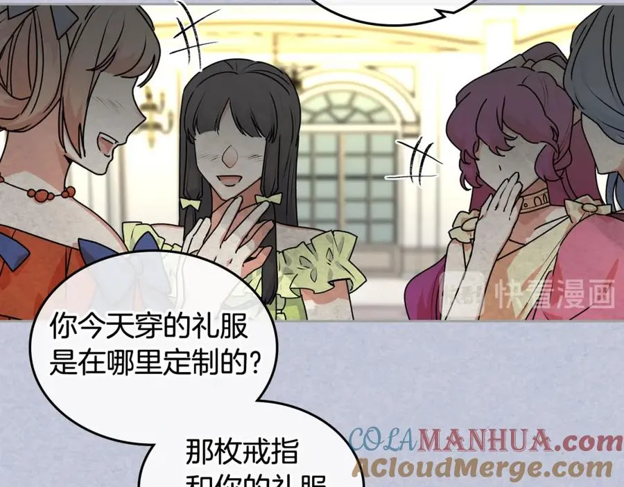 第61话 初次遇见她 第49页