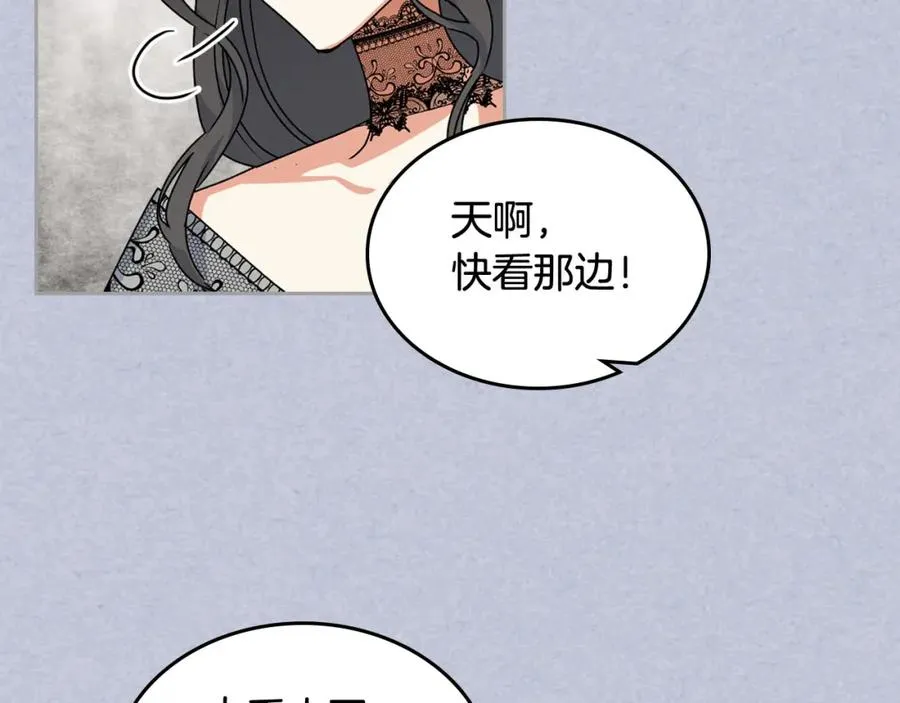 第61话 初次遇见她 第58页