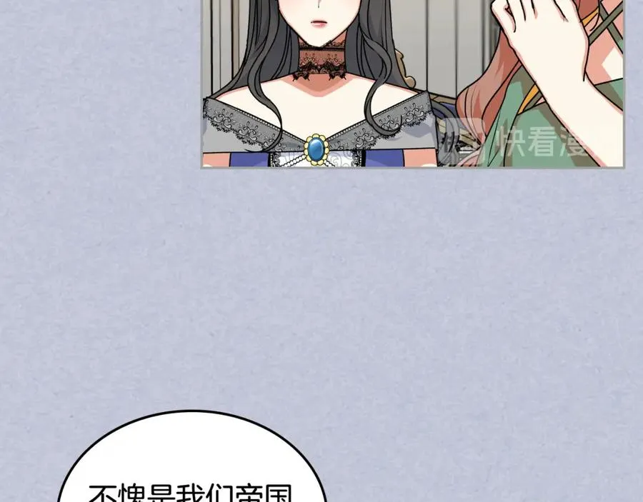 第61话 初次遇见她 第60页