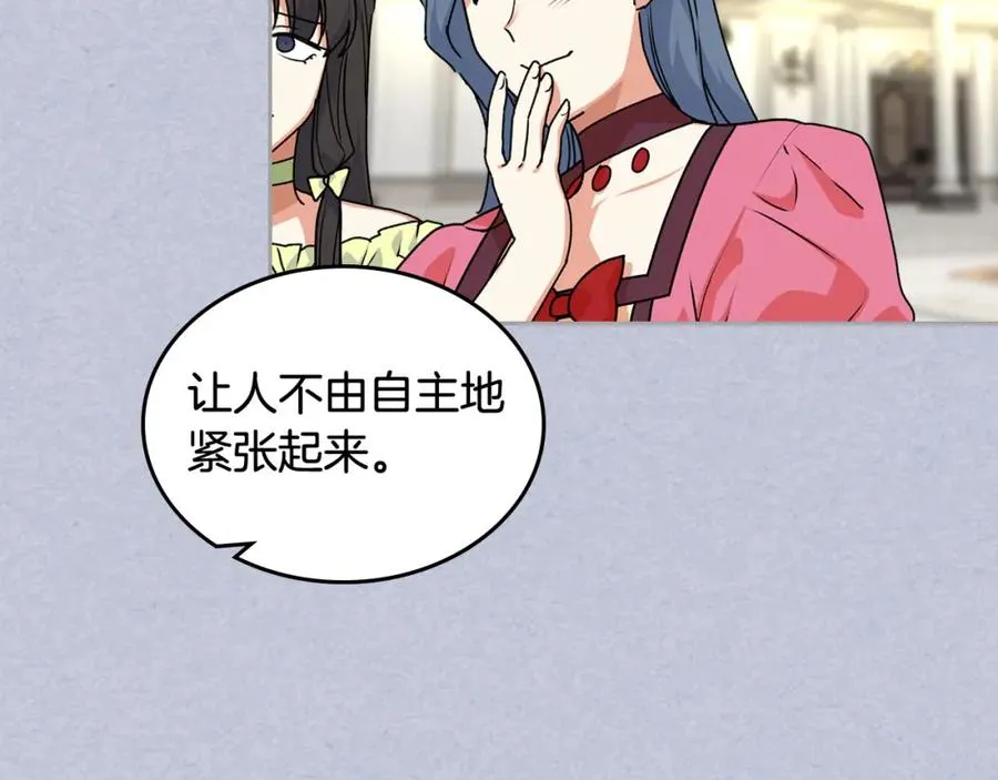 第61话 初次遇见她 第67页
