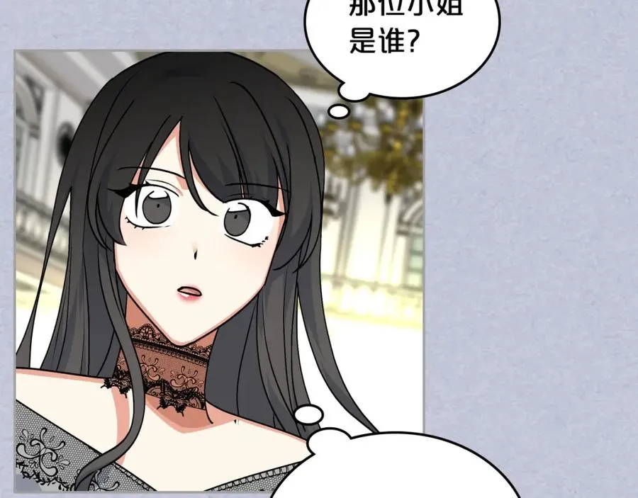 第61话 初次遇见她 第100页