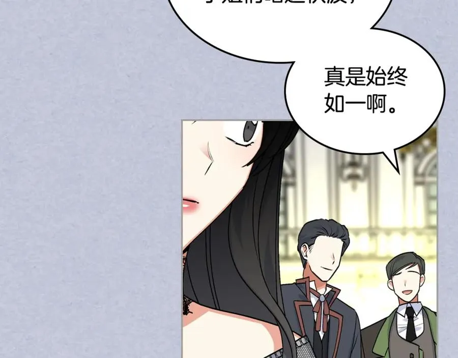 第61话 初次遇见她 第102页
