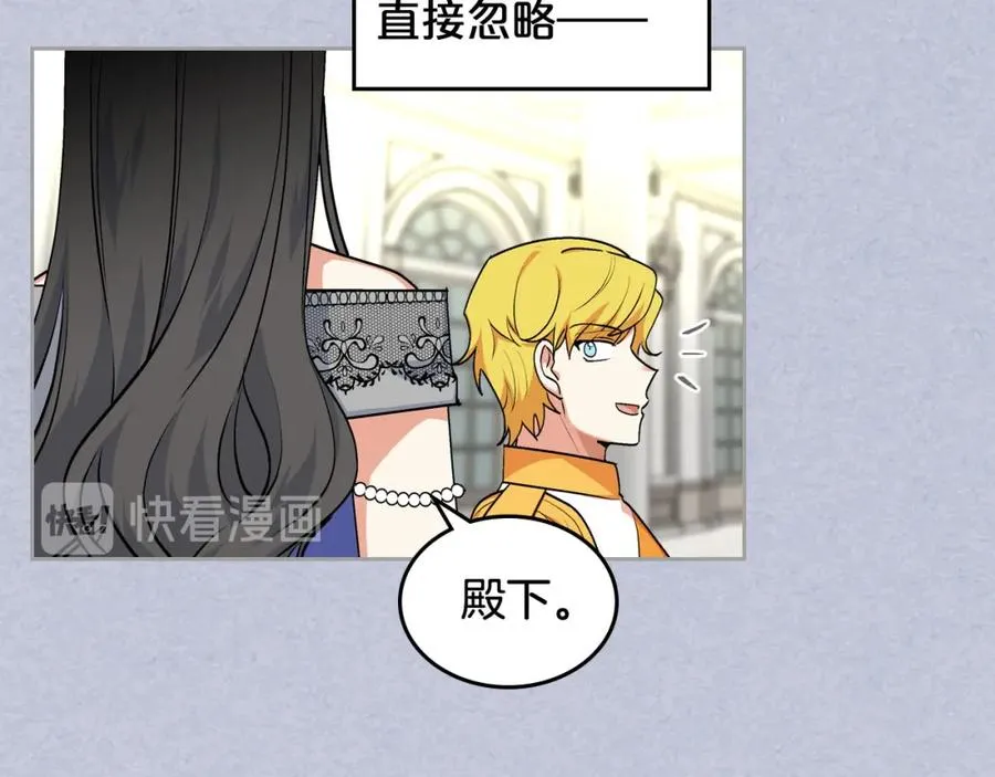 第61话 初次遇见她 第116页